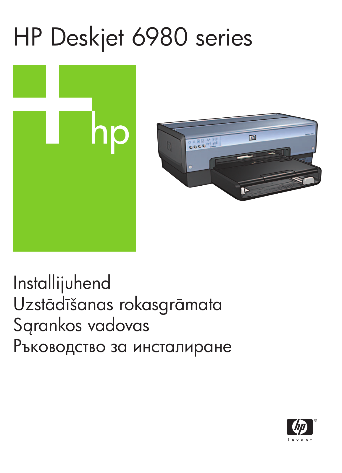 Hp DESKJET 6980 User Manual