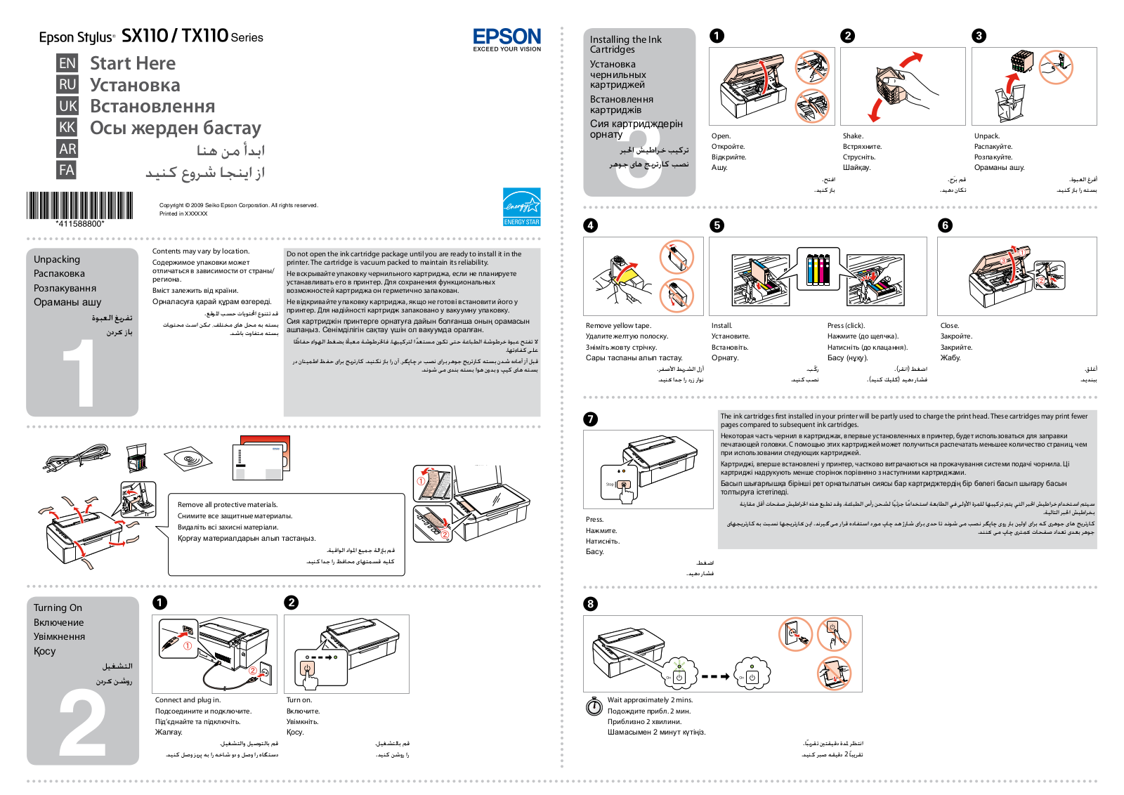 EPSON TX119 User Manual