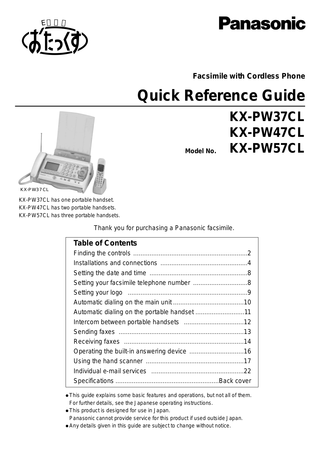 Panasonic KX-PW57CL, KX-PW37CL, KX-PW47CL User Manual