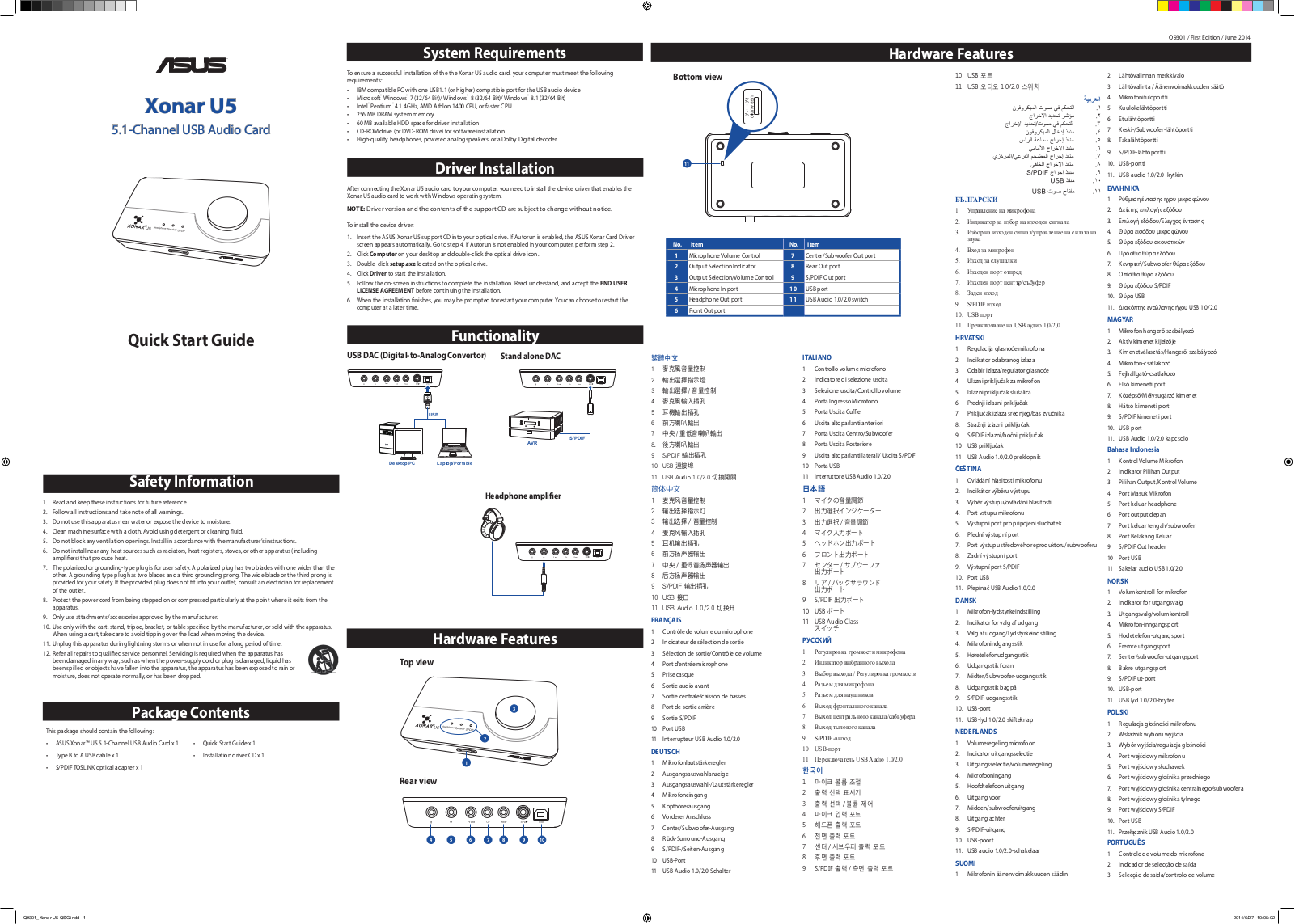 ASUS Xonar U5, Q9301 User Manual