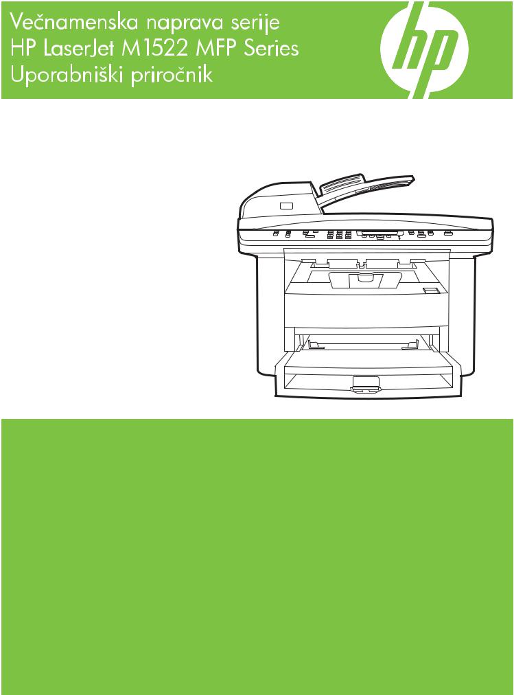 Hp LASERJET M1522 User Manual