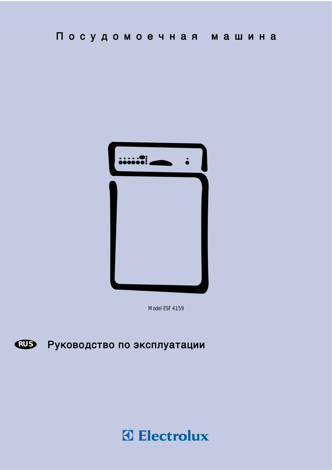 ELECTROLUX ESF4159 User Manual