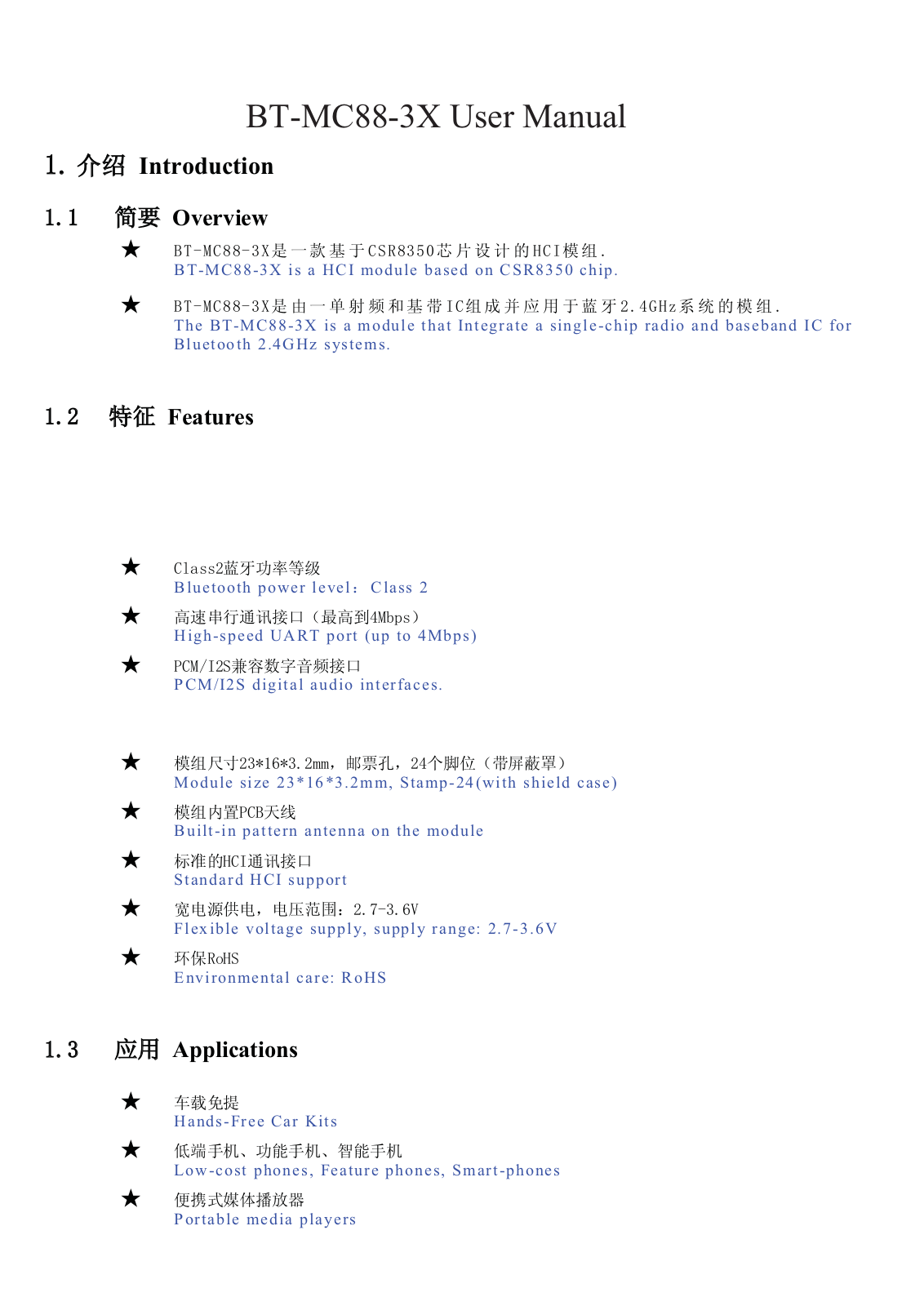 Shinwa 8350X User Manual