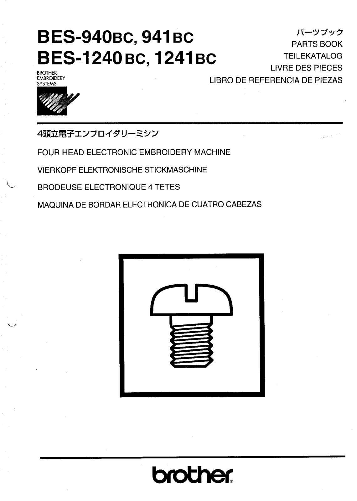 Brother BES-940BC, BES-1240BC, BES 1241BC Parts Book