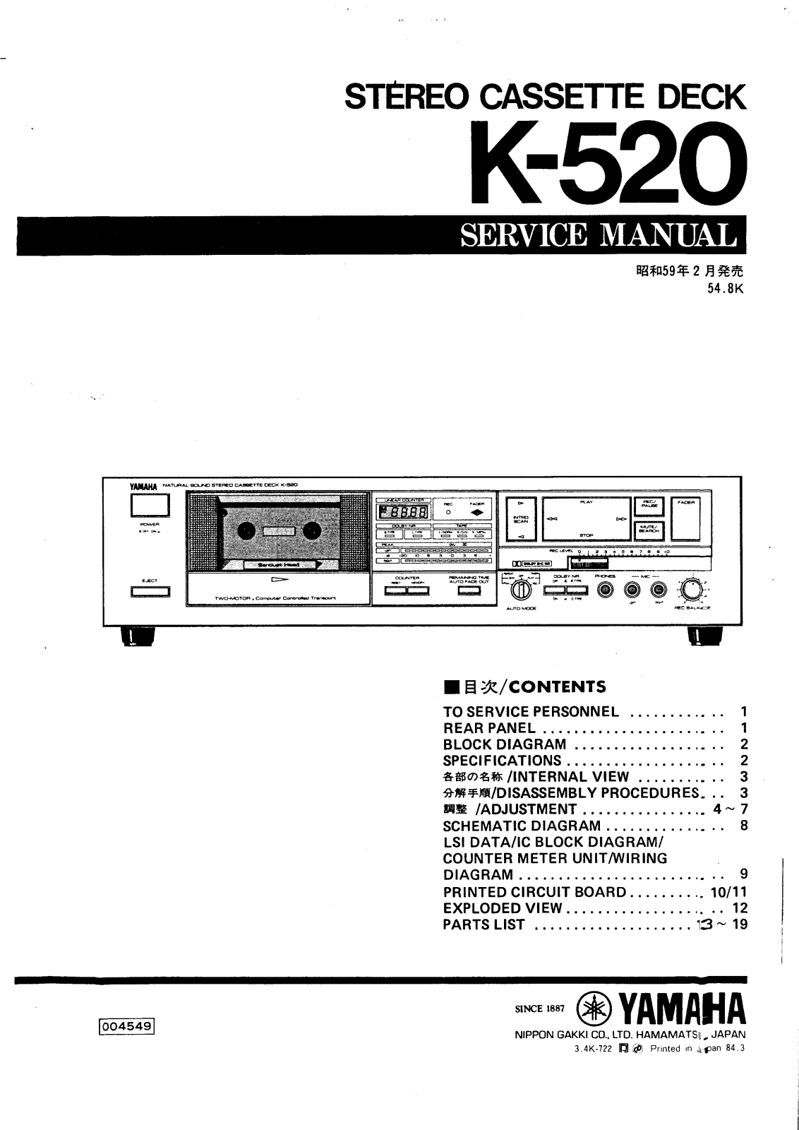 Yamaha K-520 Service Manual