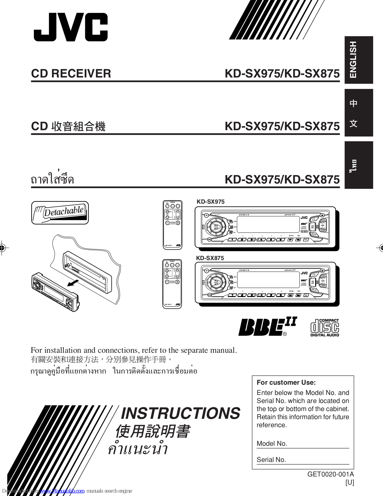 JVC KD-SX975, KD-SX975U, KD-SX875U Instructions Manual