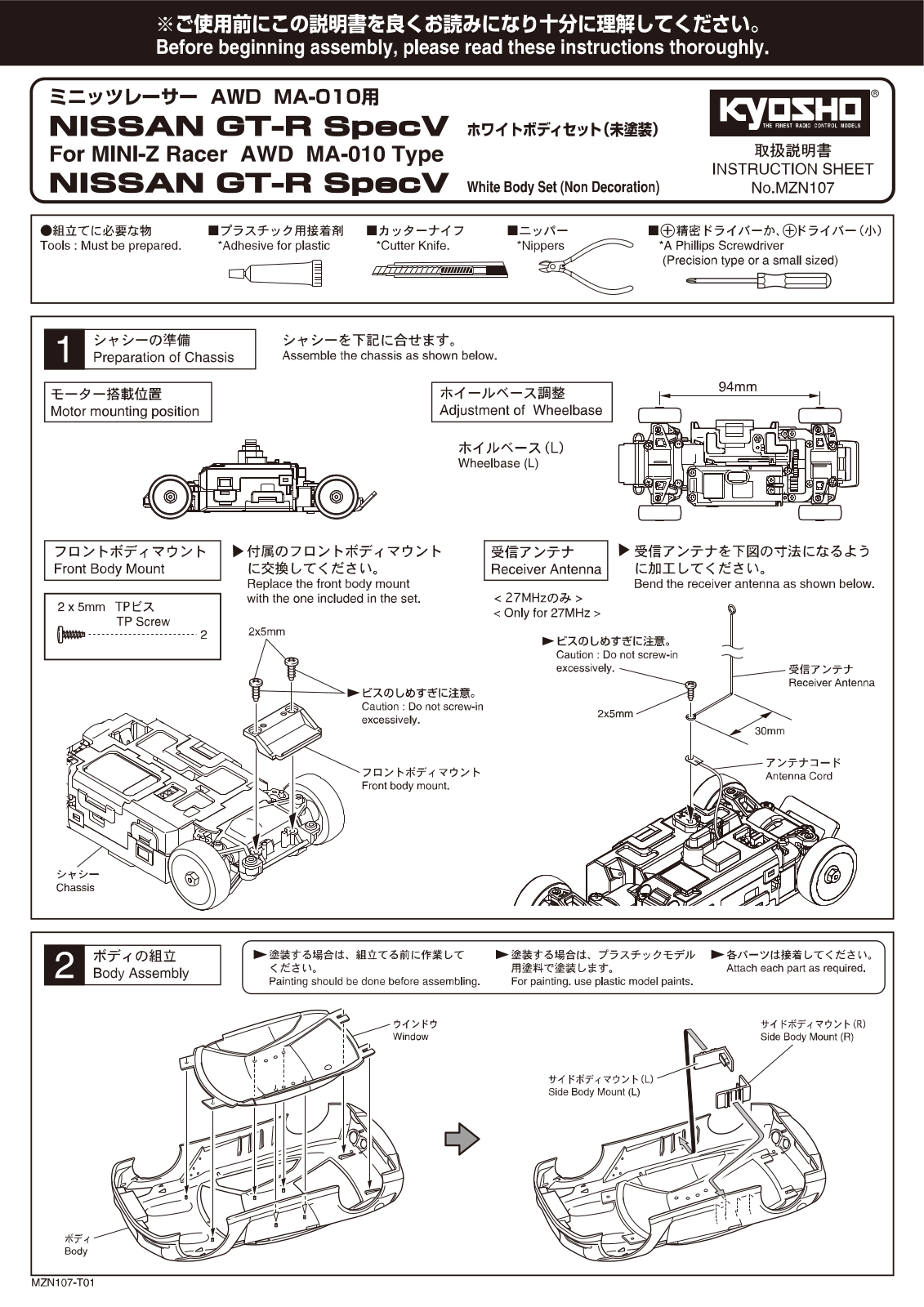 KYOSHO MZN107 User Manual