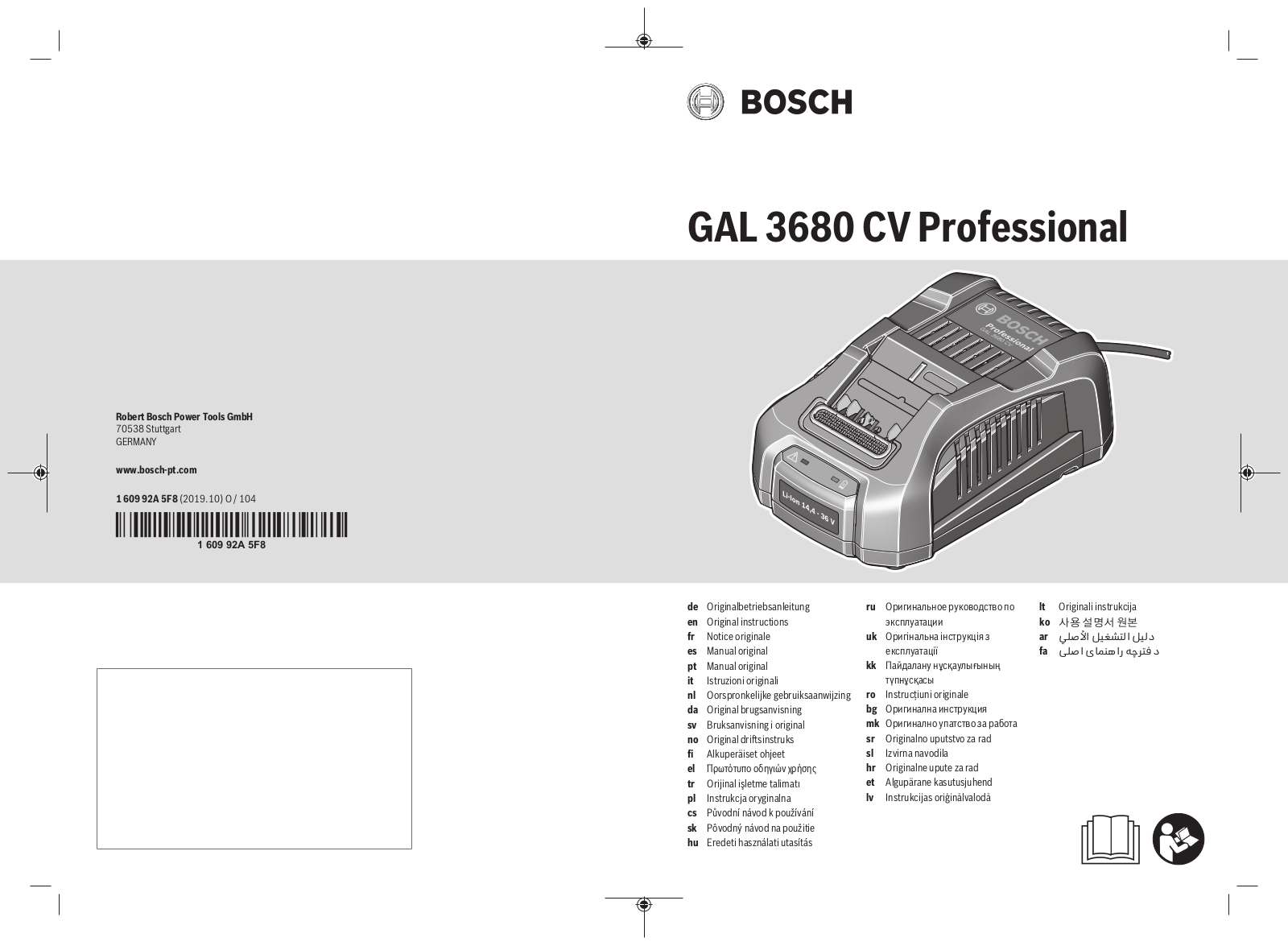 Bosch GAL 3680 CV User Manual