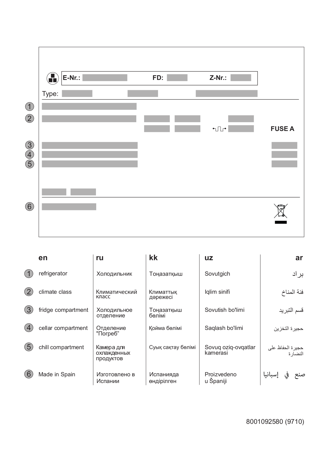 Bosch KSV36AI31U Supplemental