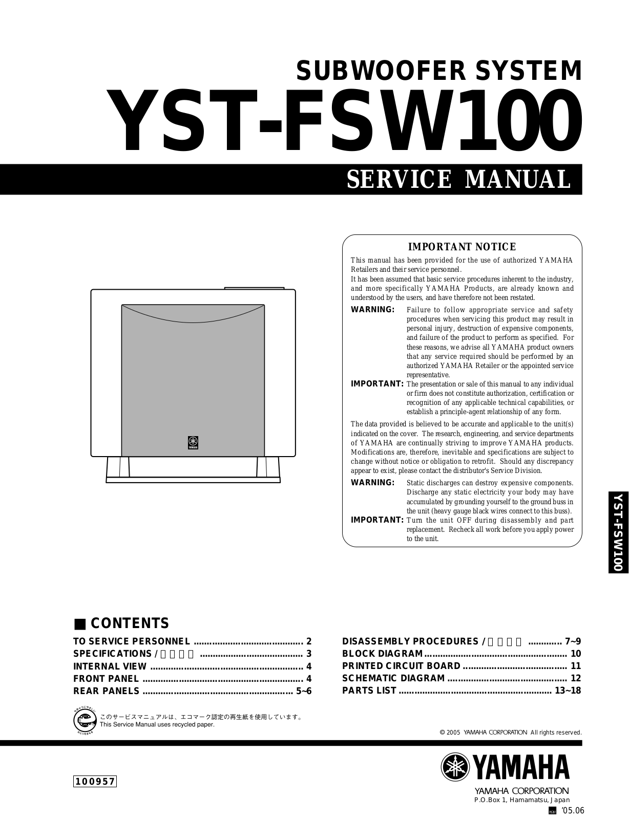 Yamaha YST-FSW-100 Service Manual
