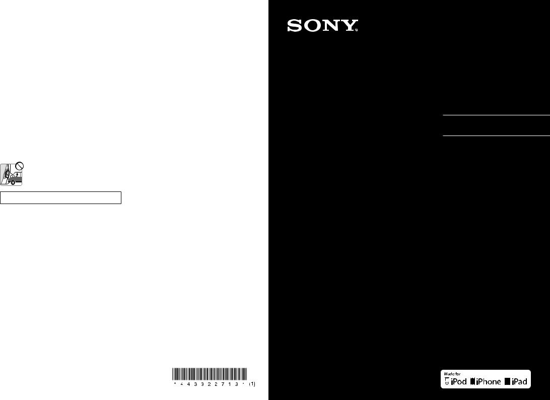 Sony MDR-1R, MDR1RBT User Manual