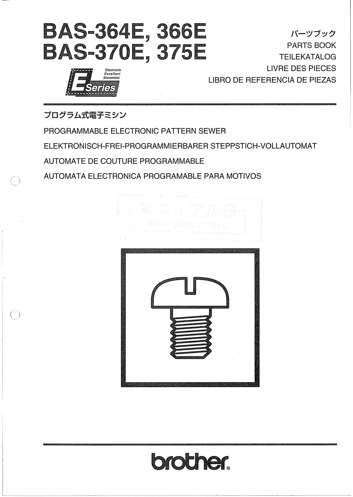 Brother BAS-364E, BAS-366E, BAS-370E, BAS-375E Parts List