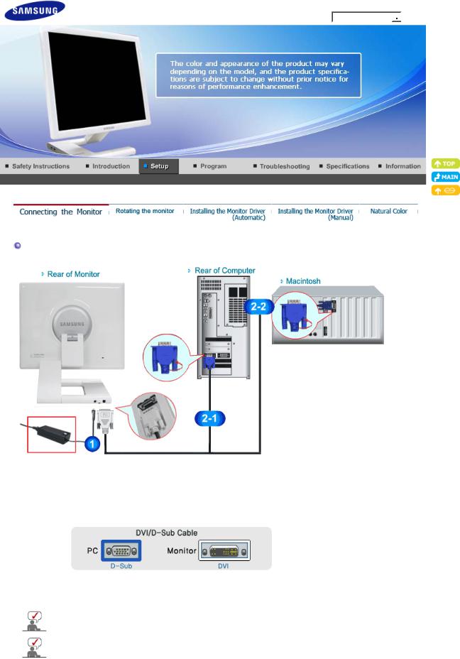 Samsung SYNCMASTER 971P WHITE, SYNCMASTER 971P User Manual