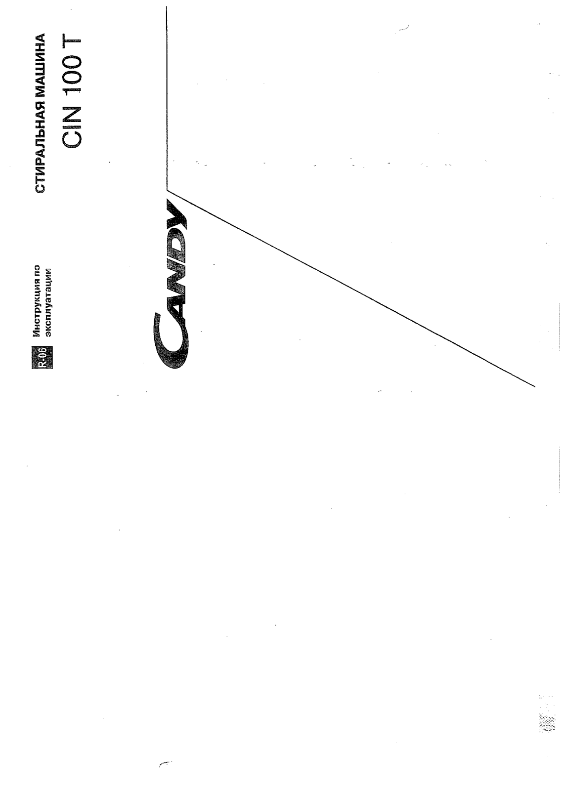 Candy CIN 100 T User Manual