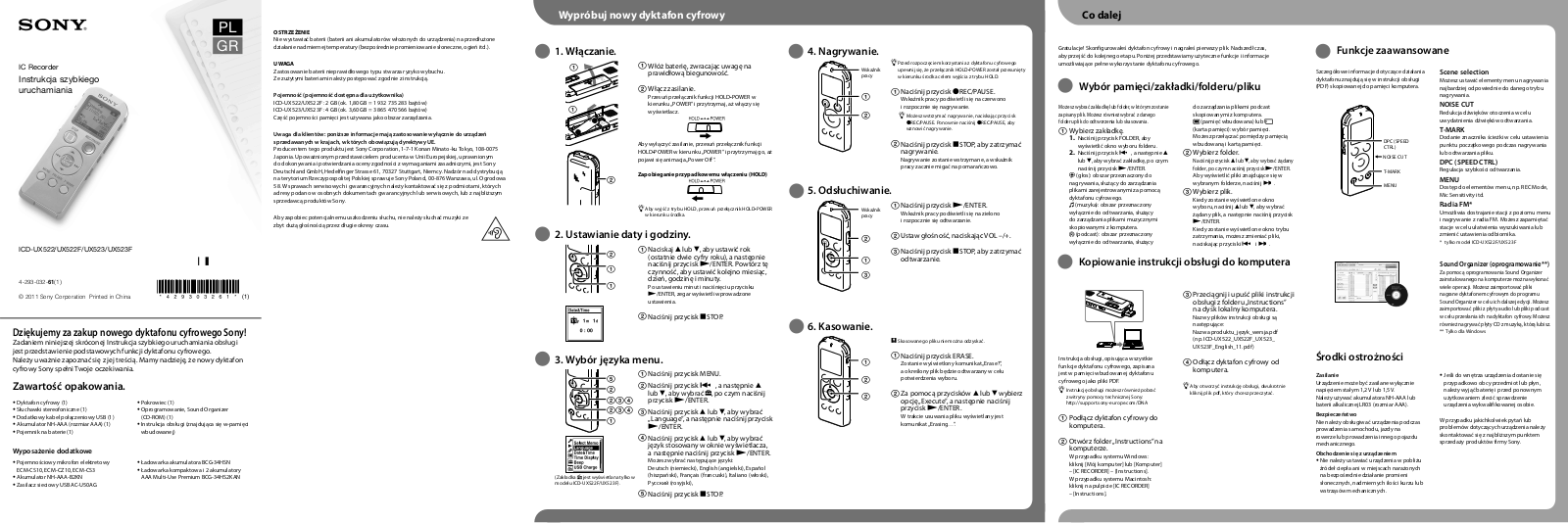 Sony ICD-UX523F User Manual