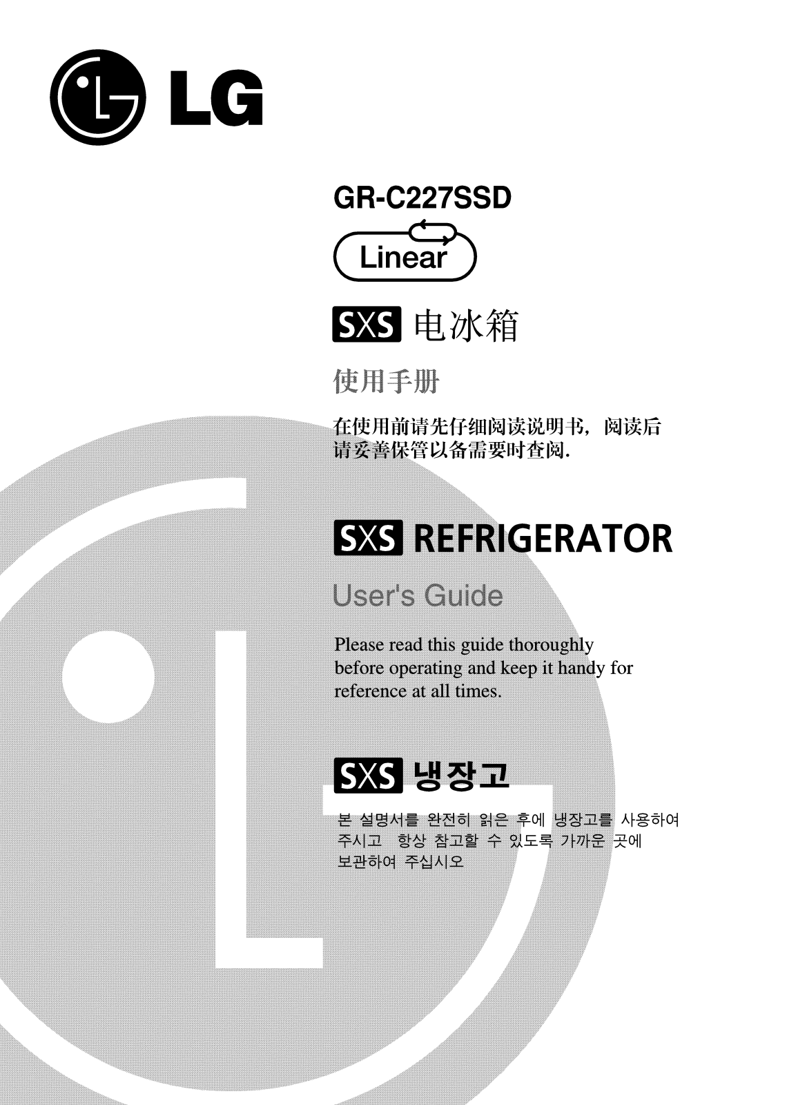 Lg GR-C227-SSD User Manual