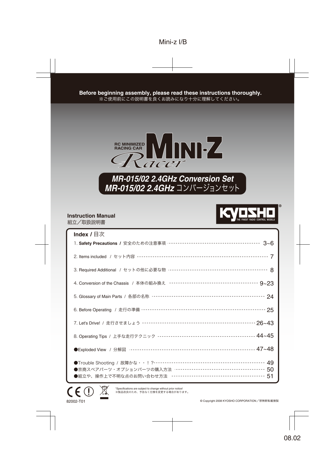 KYOSHO MINI-Z MR-015-02 2.4GHz User Manual