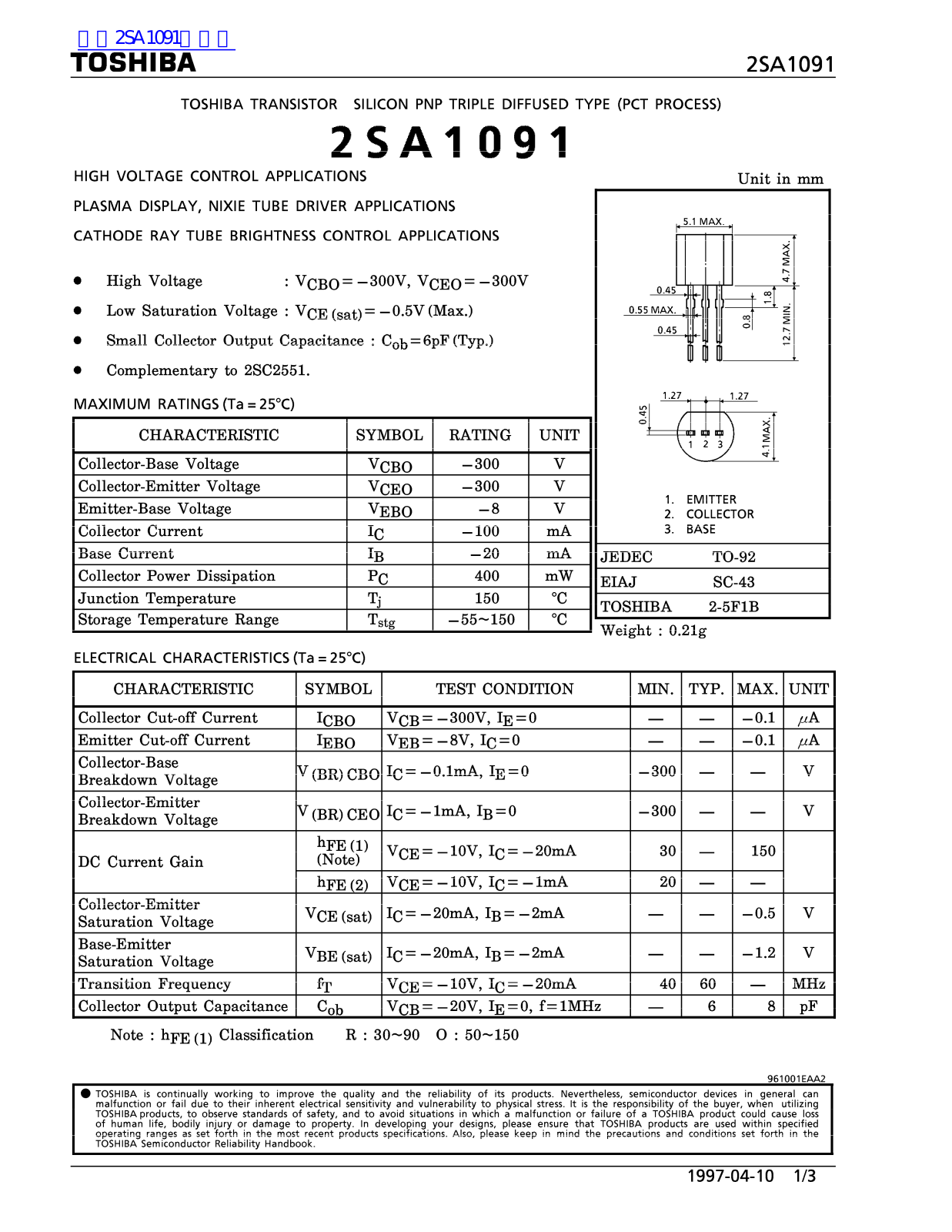 TOSHIBA 2SA1091 Service manual