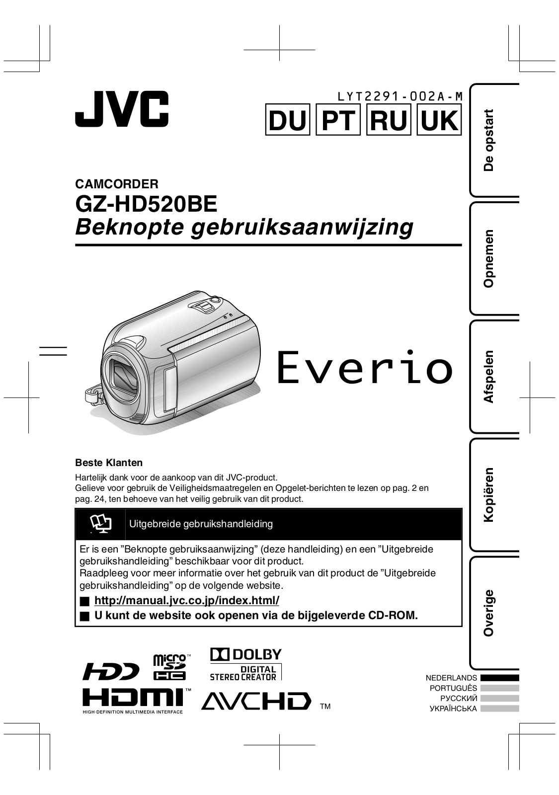 JVC GZ-HD520 User Manual