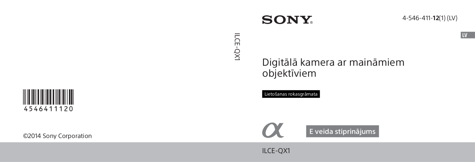 Sony ILCE-QX1L, ILCE-QX1 User Manual