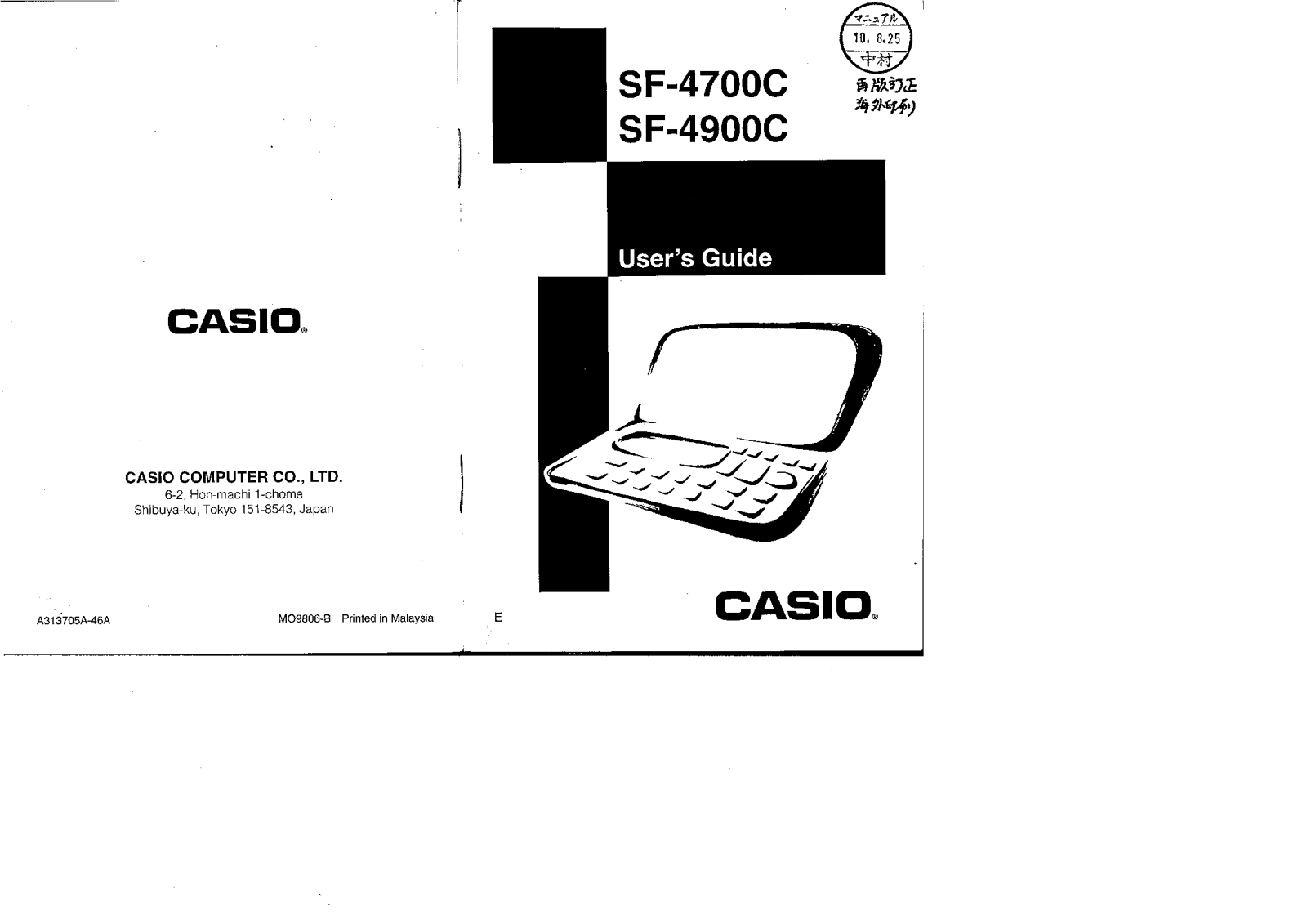 CASIO SF-4900C, SF-4700C User Manual