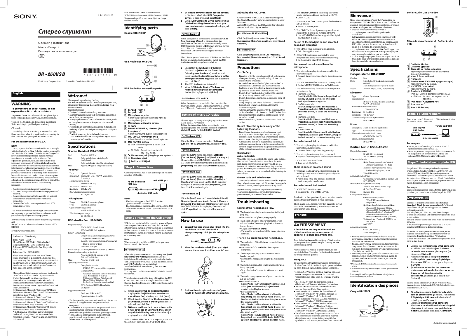 Sony DR-260USB User Manual