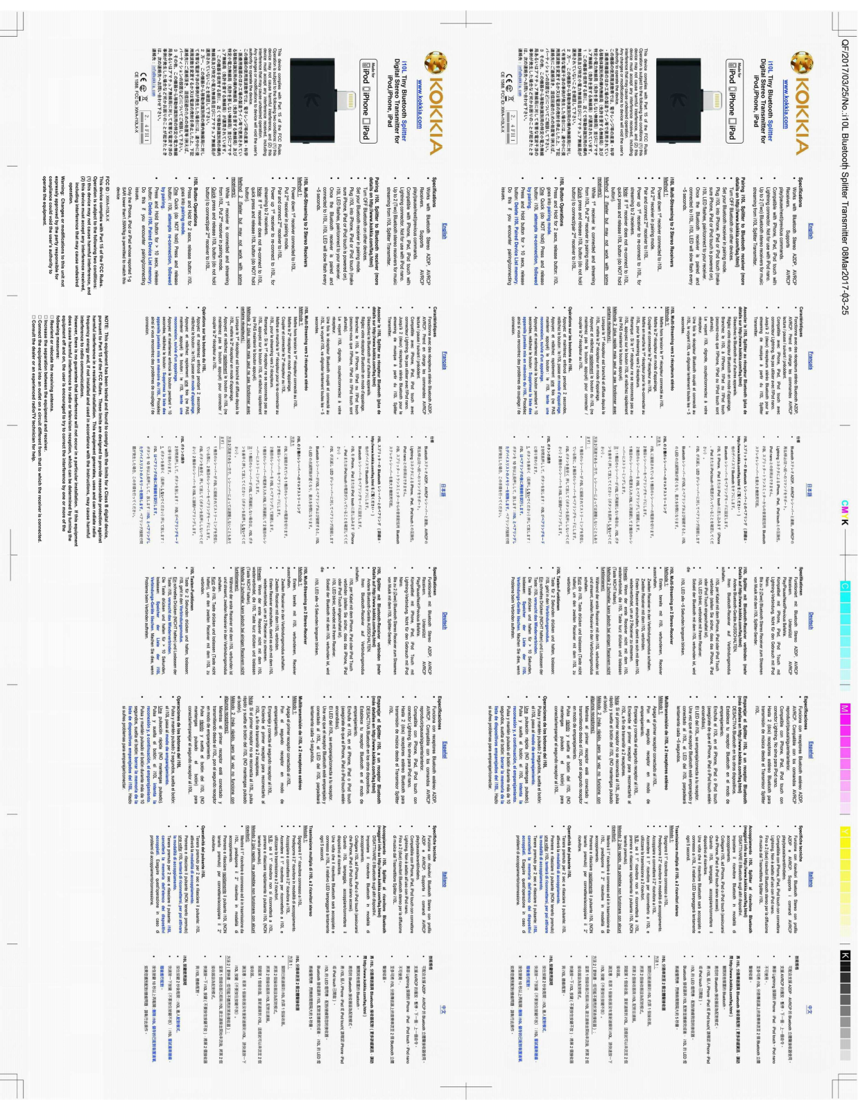 KOKKIA I10LX X User Manual