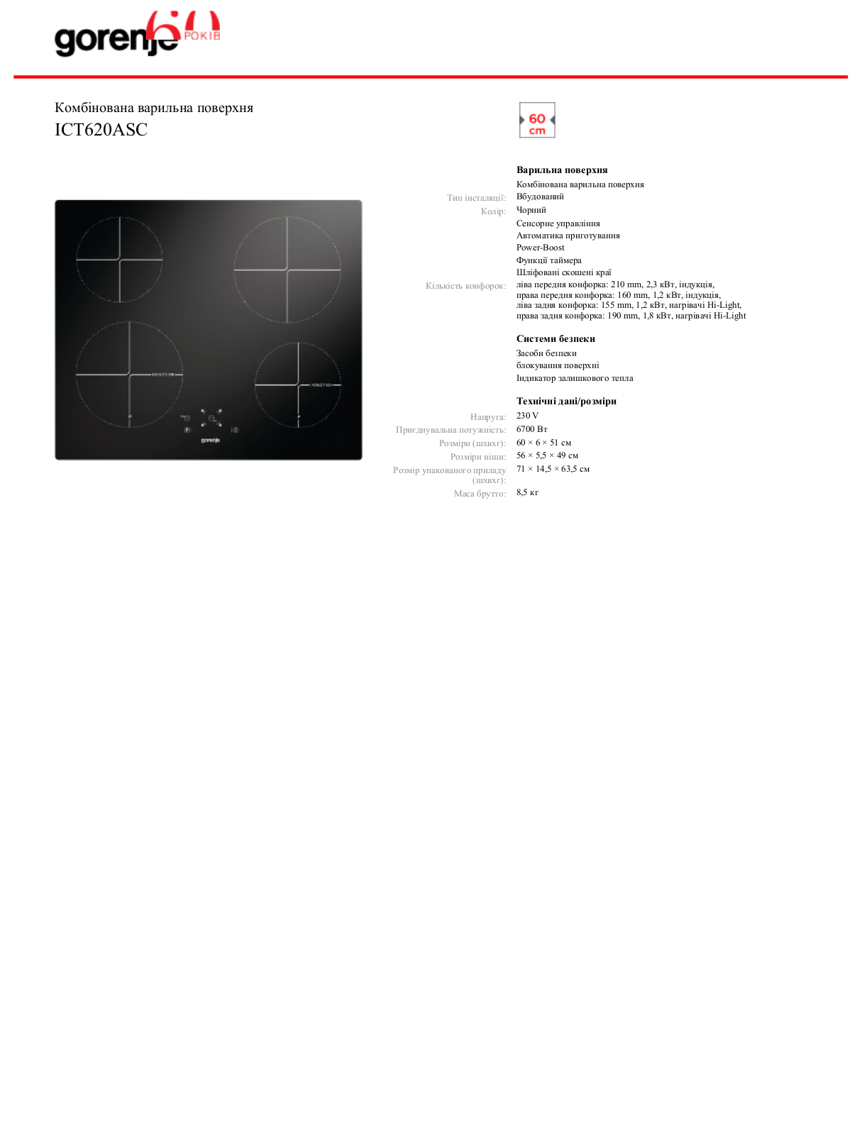 Gorenje ICT620ASC BROCHURE