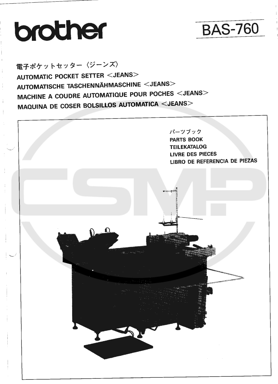 Brother BAS 760 Parts Book