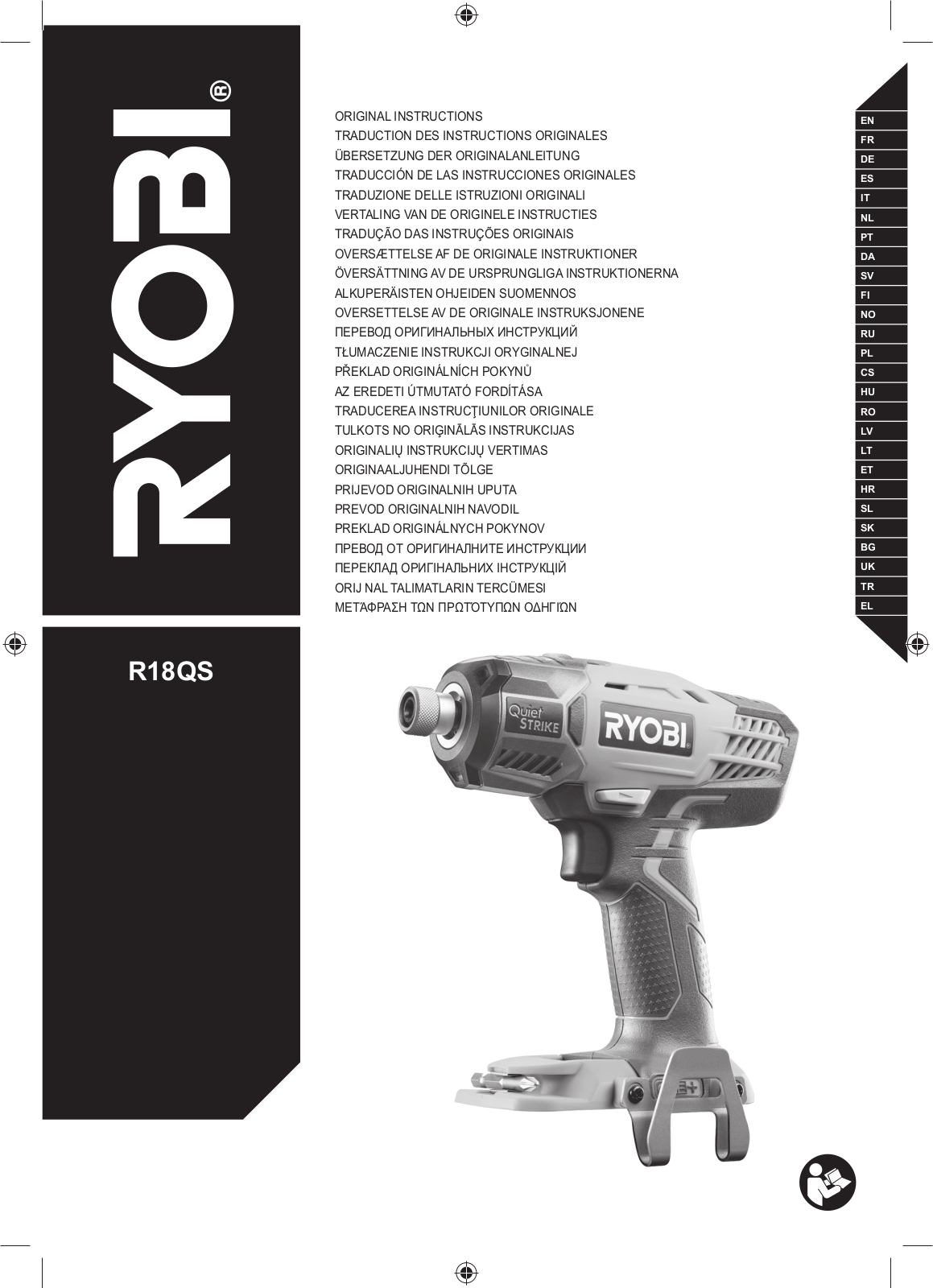 Ryobi R18QS-0 operation manual