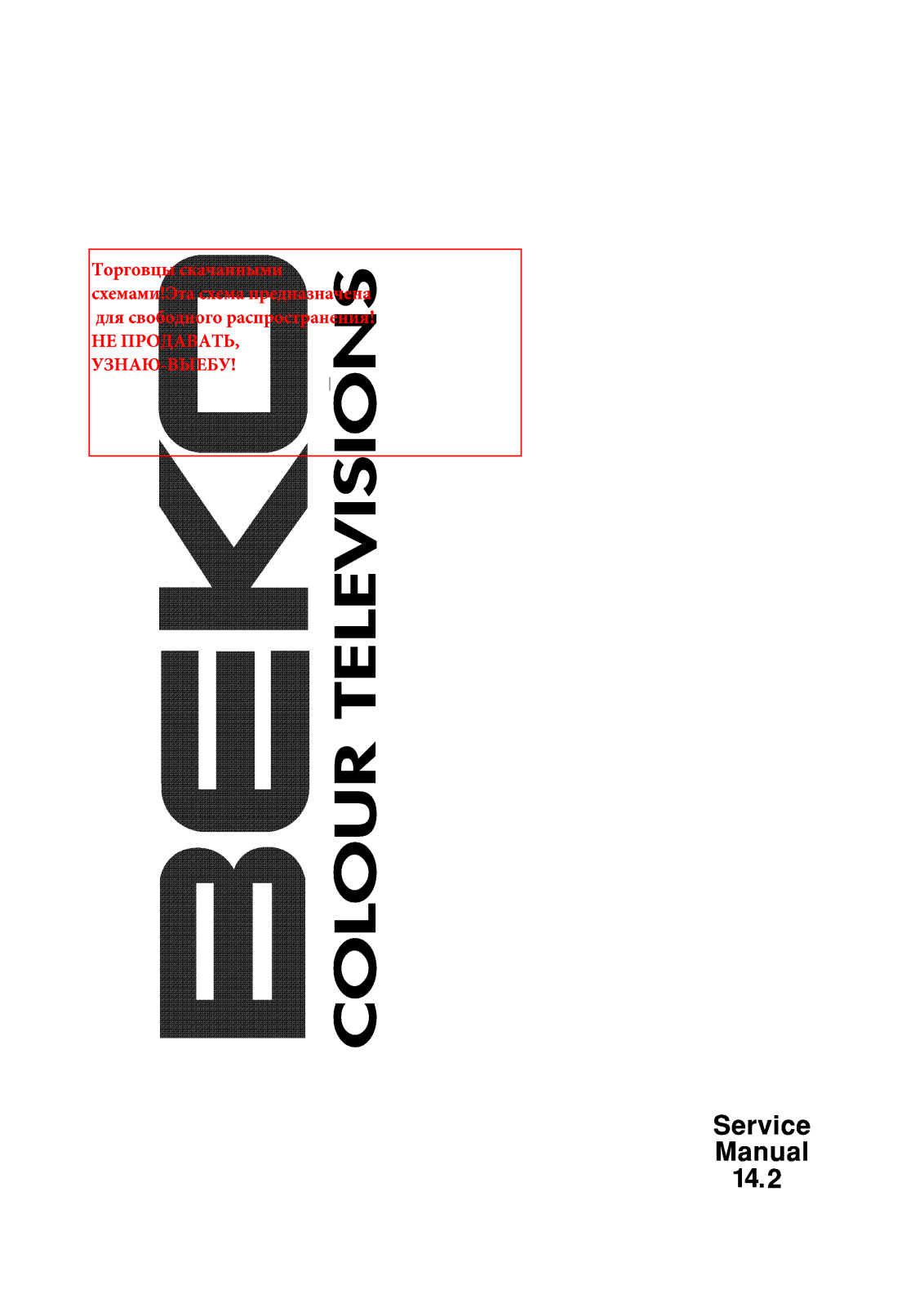 Beko 14, 2CTV Schematics