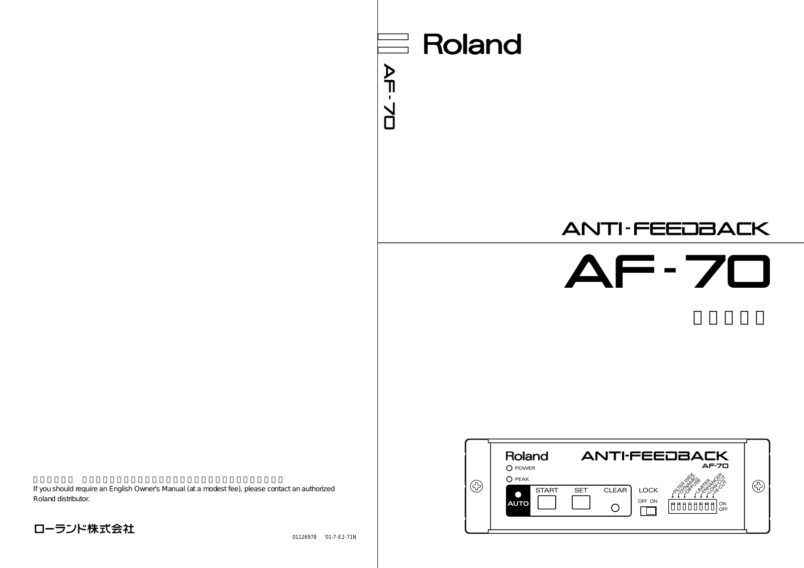 Roland AF-70 User Manual