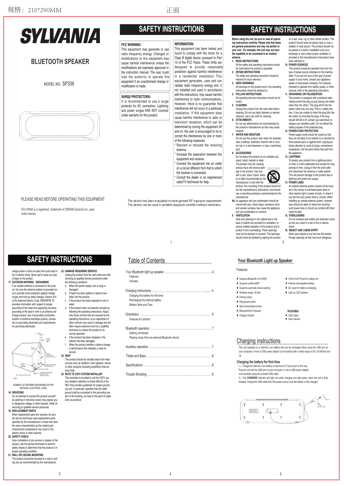 SYLVANIA SP338 User Manual