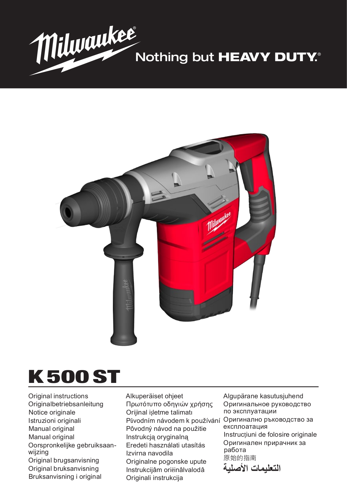 Milwaukee Kango 500 ST User manual