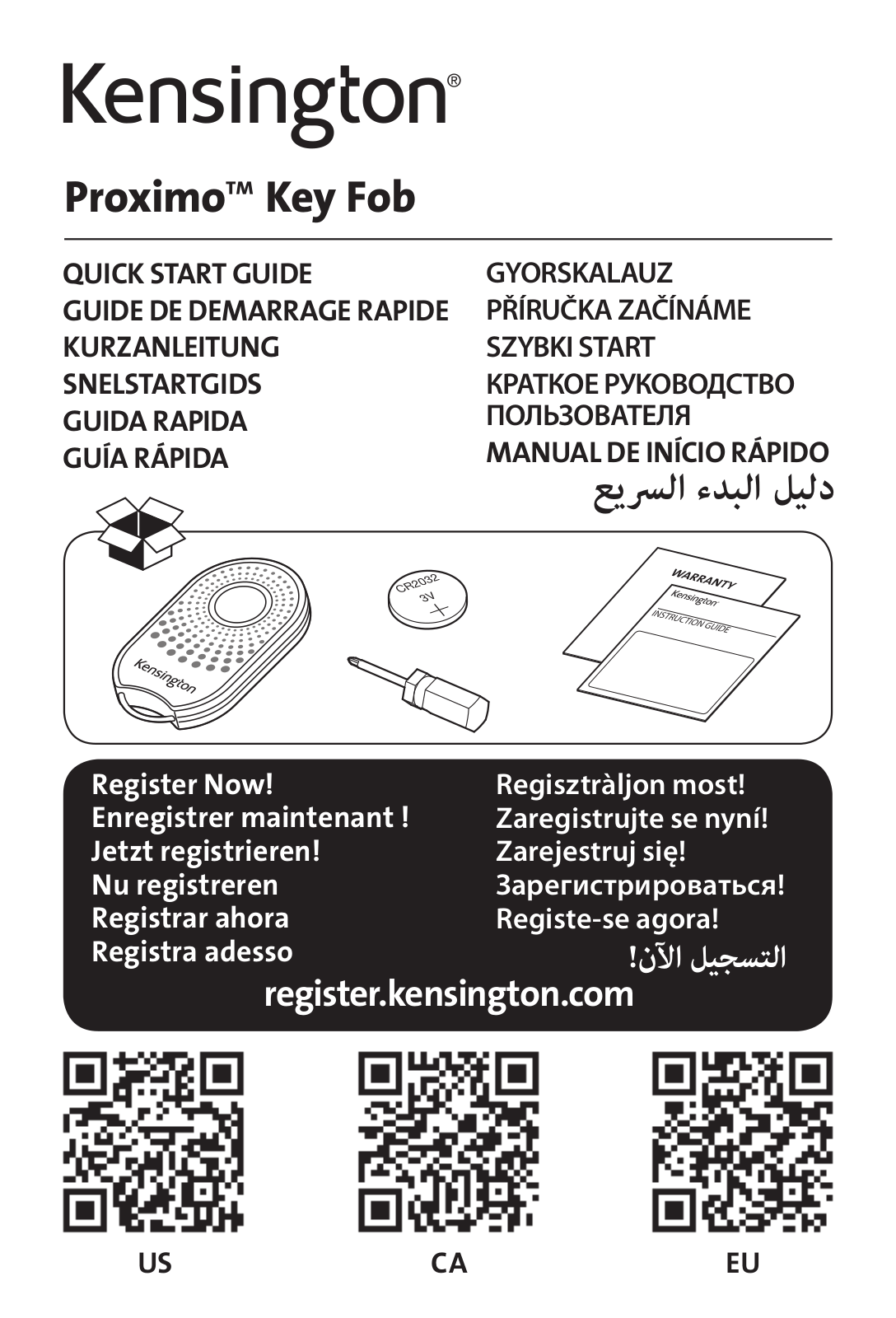 Kensington Proximo Key Fob User guide