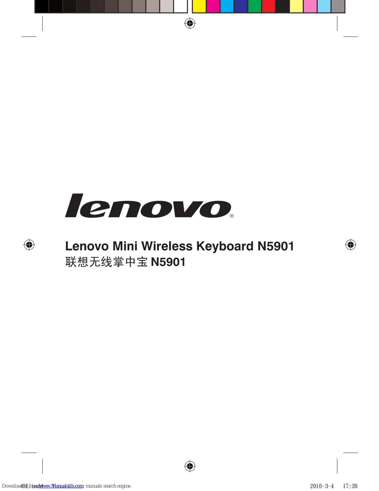 Lenovo 57Y6336 User Manual