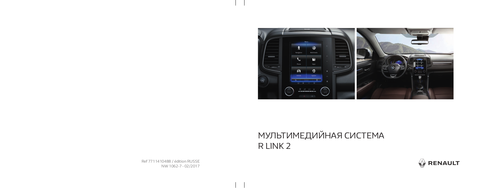 Renault R-Link 2 User Manual