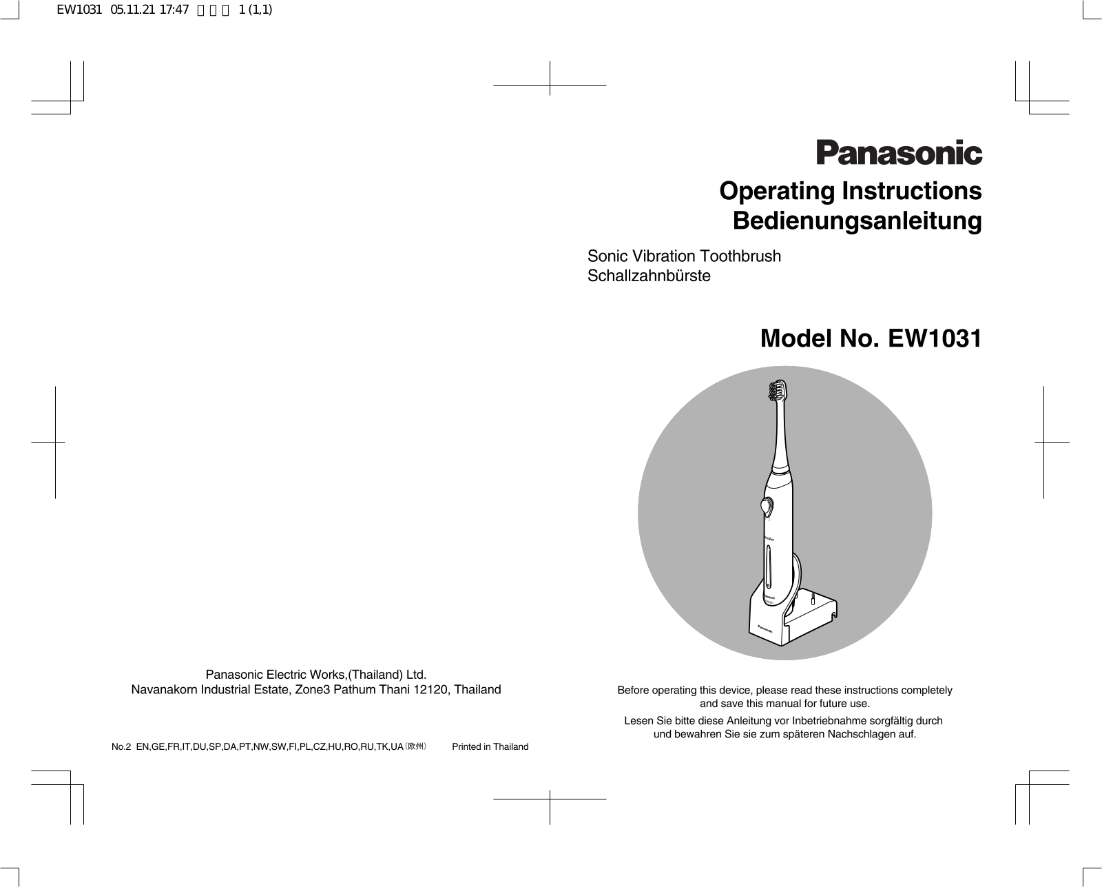 Panasonic EW1031 User Manual