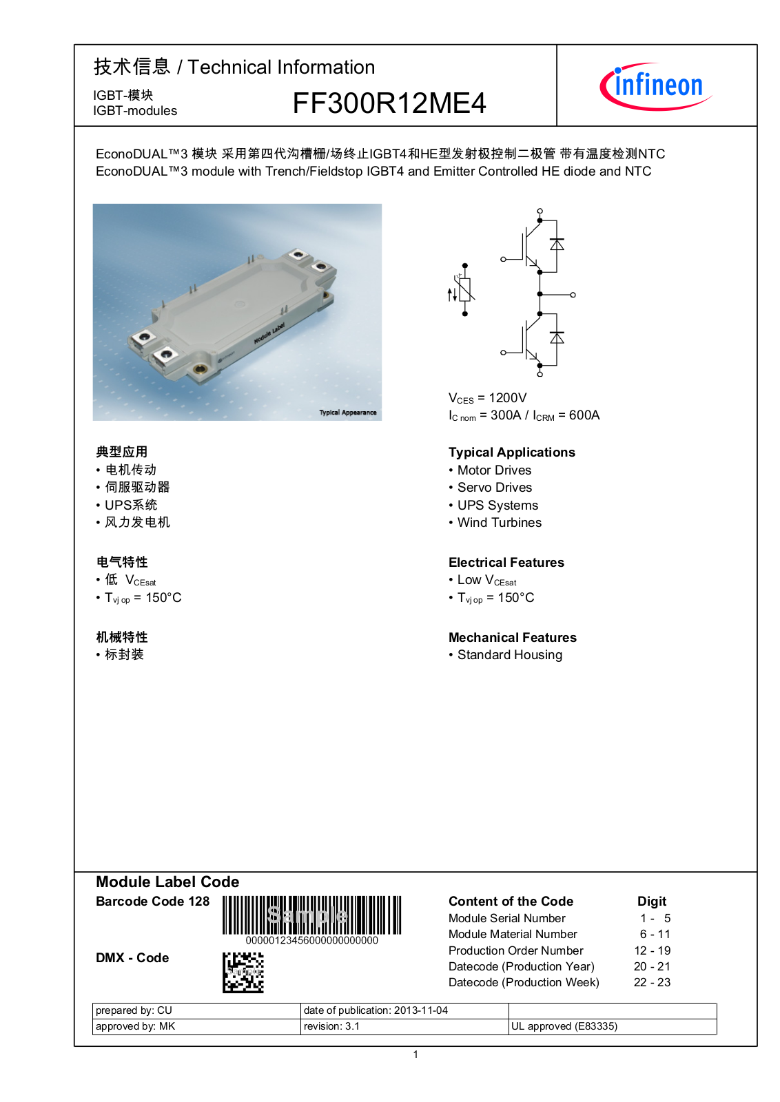 Infineon FF300R12ME4 Data Sheet