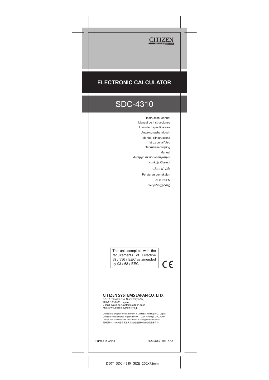 Citizen SDC-4310 User Manual