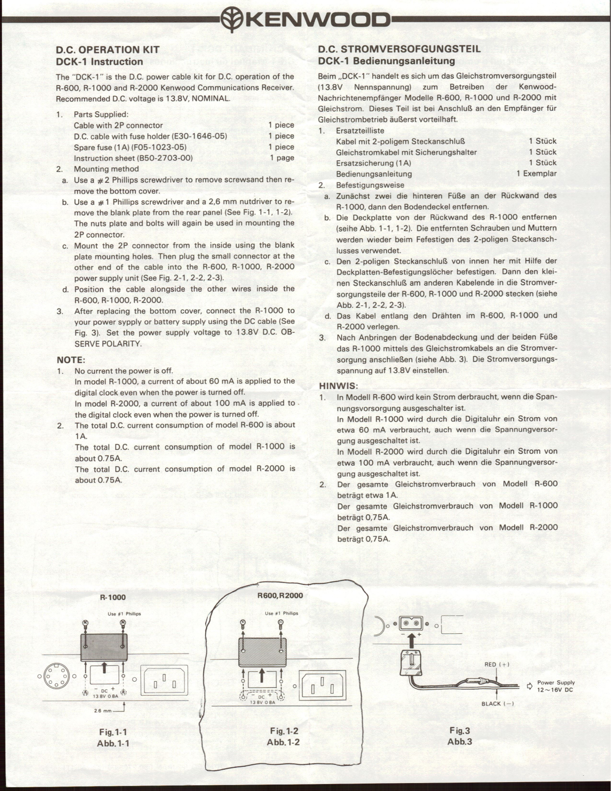 Kenwood DCK-1 Operation