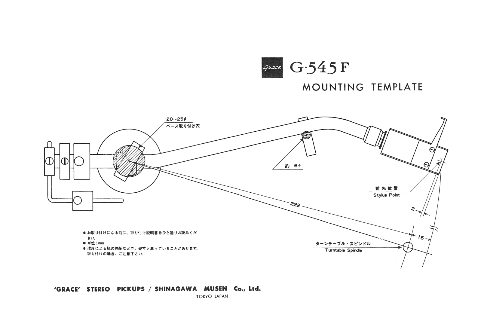 Grace G-545-F Owners manual