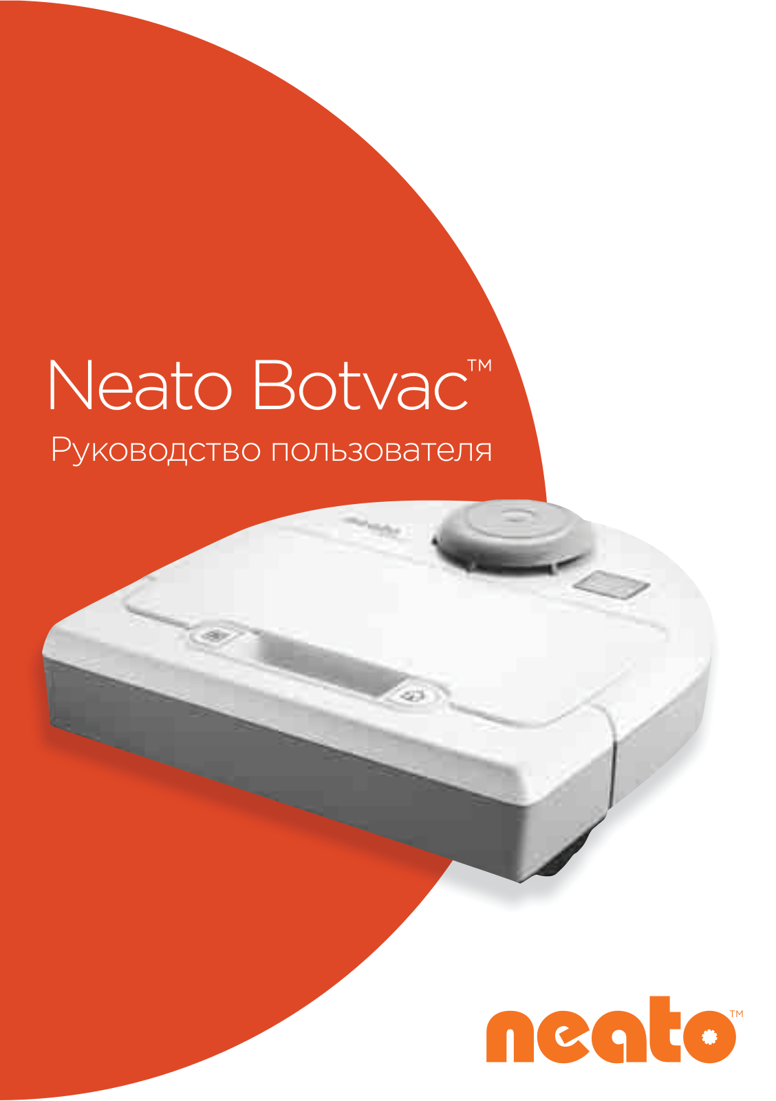 Neato Botvac D75, Botvac D65, Botvac D85 User Manual