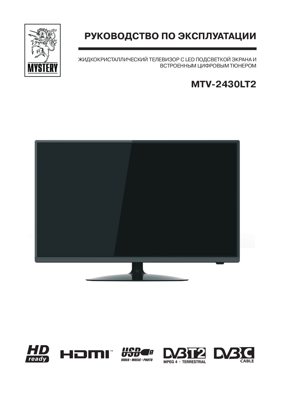 Mystery MTV-2430LT2 User Manual