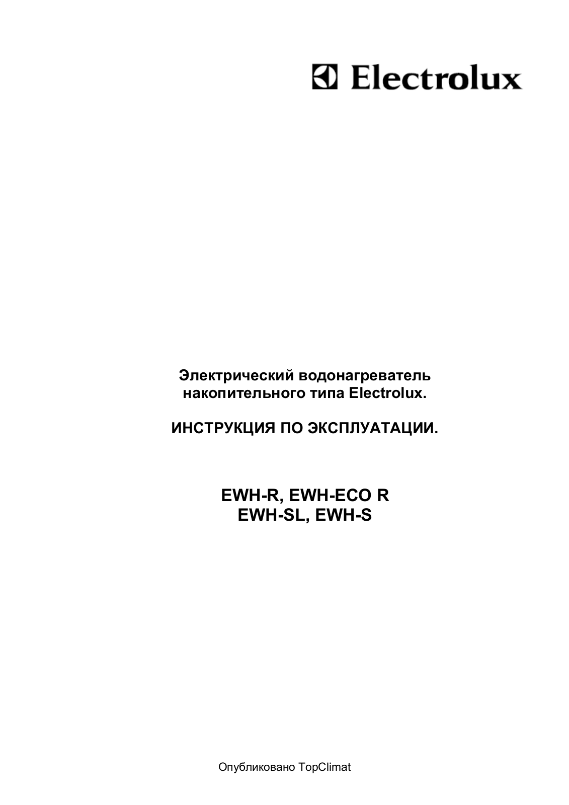 Electrolux EWH 15S User Manual