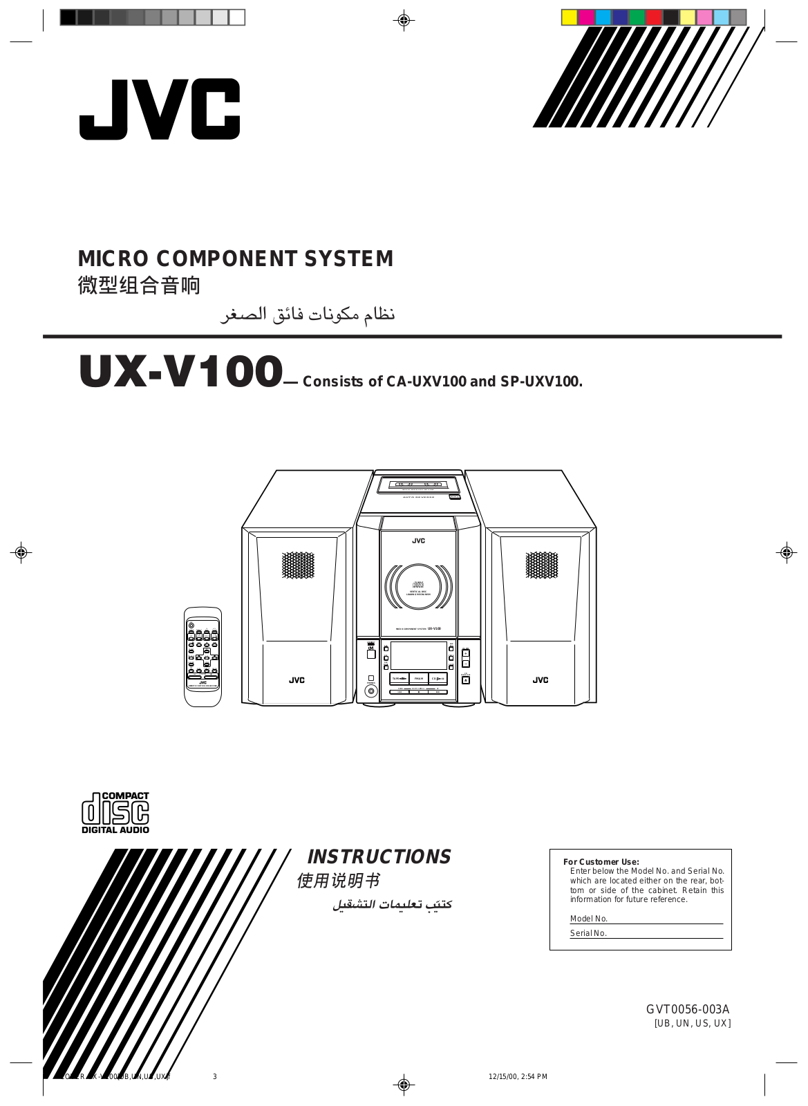 JVC UX-V100 User Manual