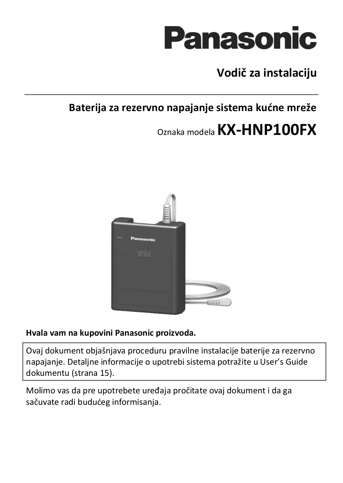 Panasonic KX-HNP100FX Installation Manual