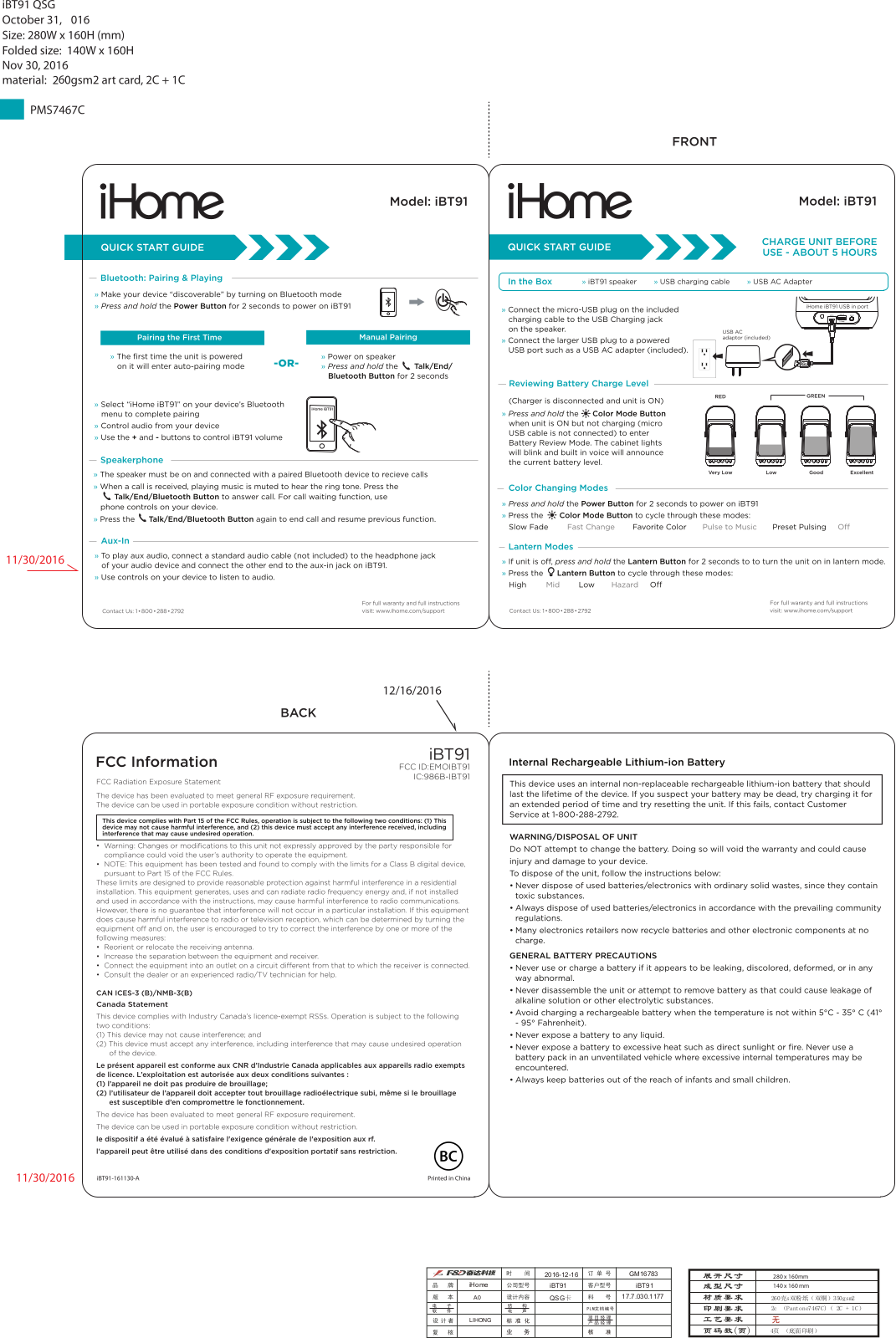 SDI Technologies IBT91 User Manual