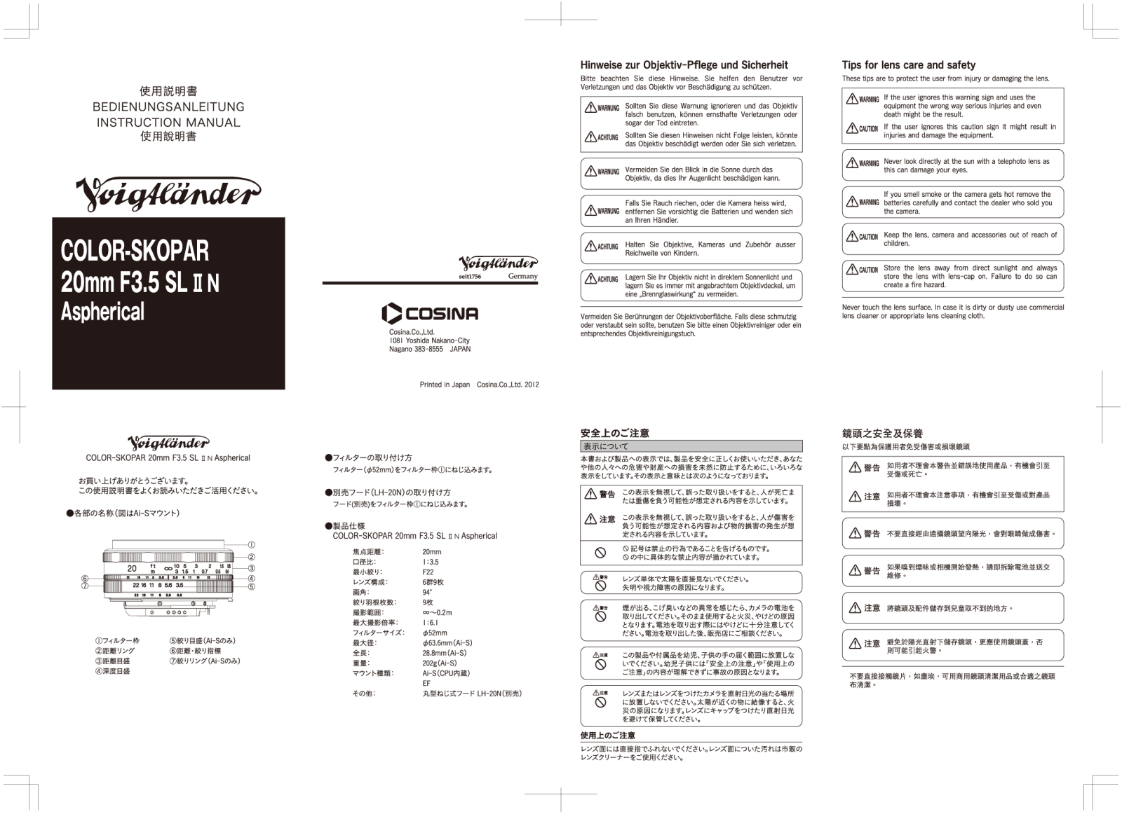 Voigtlander BA295E, BA295A User manual