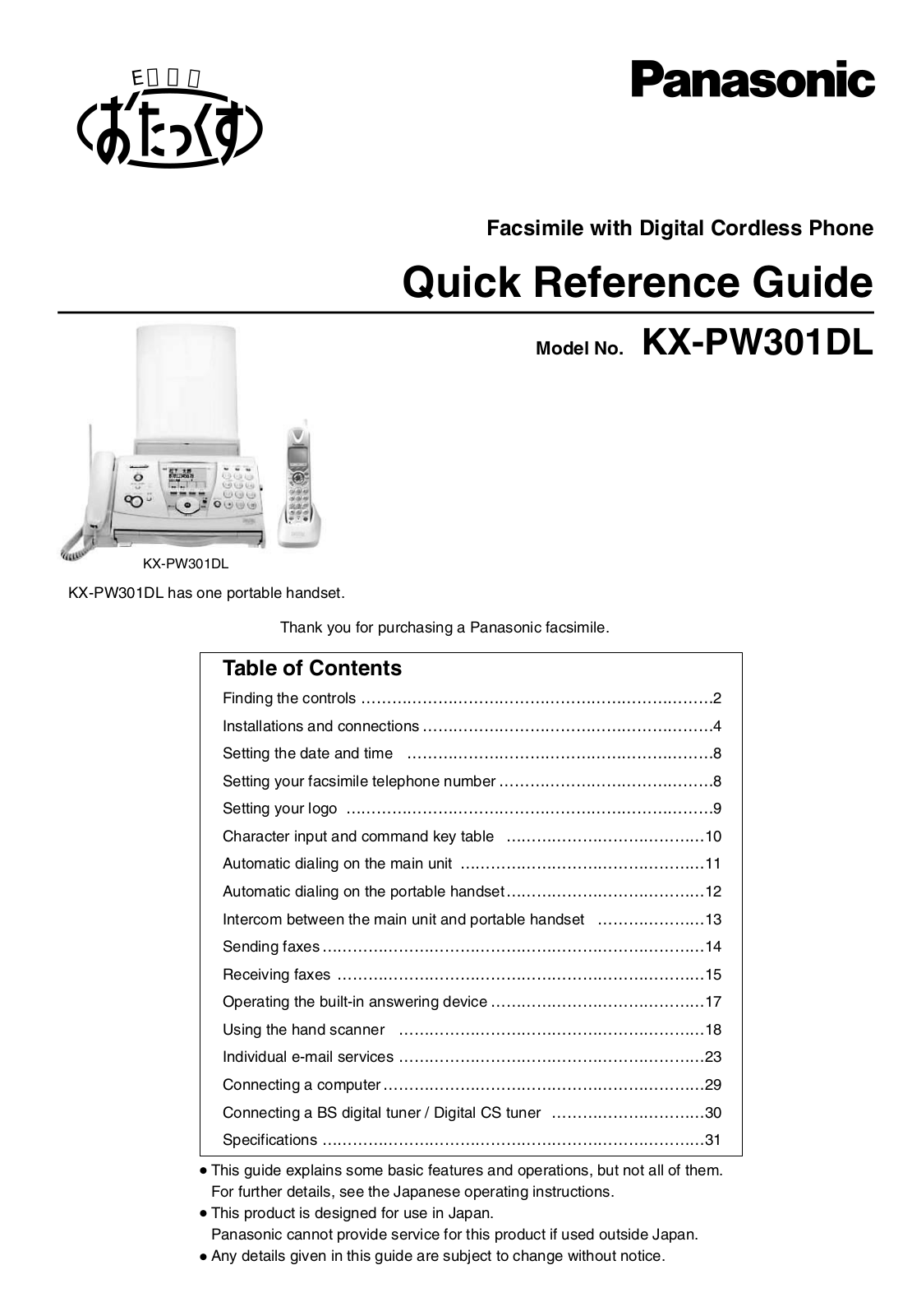 Panasonic KX-PW301DL User Manual